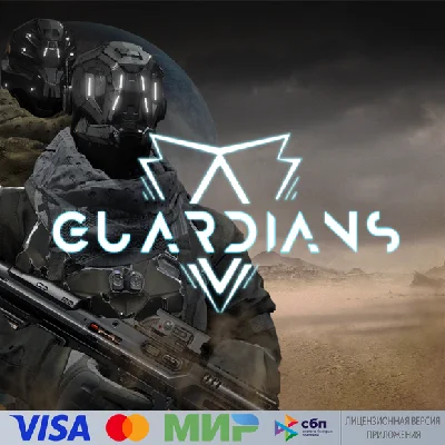 🔥 Guardians для Pico VR