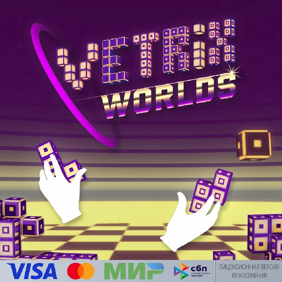 🔥 Vetrix Worlds для Pico VR