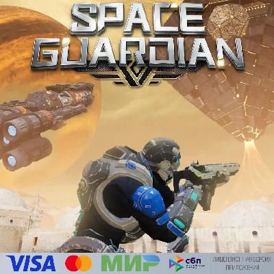 🔥 Space Guardian for Pico VR