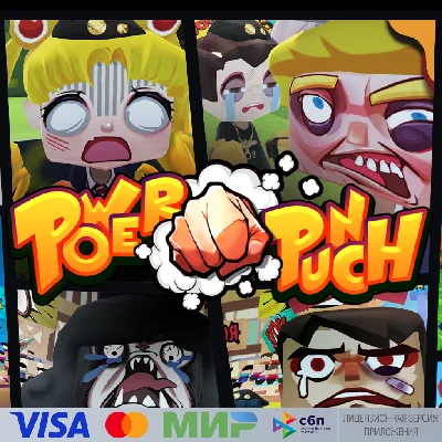 🔥 Power Punch - Healthy Workout Edition для Pico VR