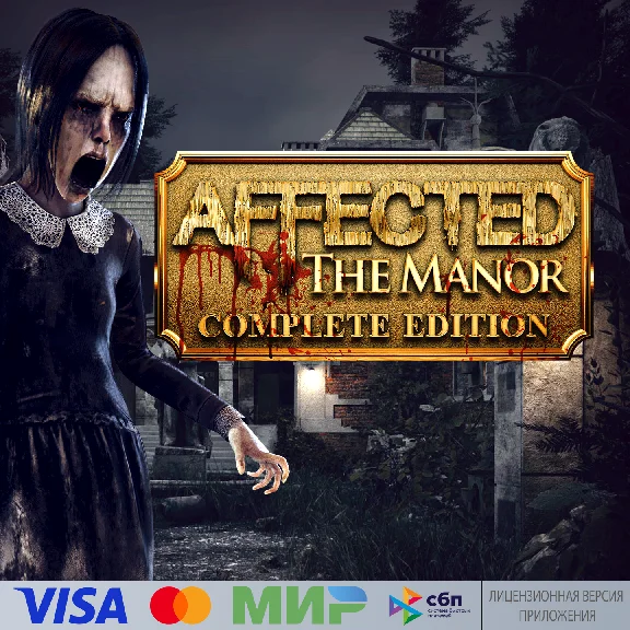 🔥 AFFECTED: The Manor - Complete Edition for Pico VR