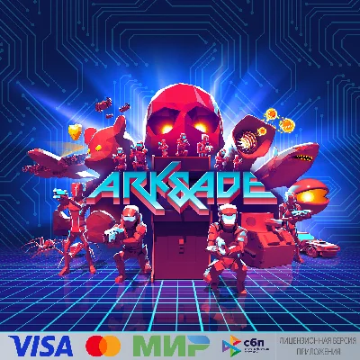 🔥 ARK and ADE for Pico VR