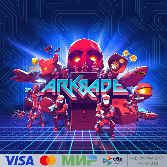 🔥 ARK and ADE for Pico VR