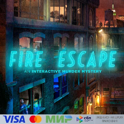 🔥 Fire Escape for Pico VR