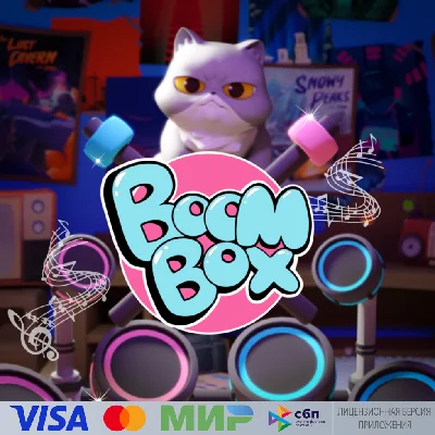 🔥 BoomBox for Pico VR