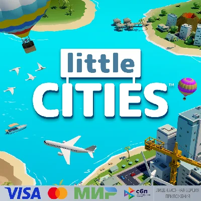🔥 Little Cities для Pico VR