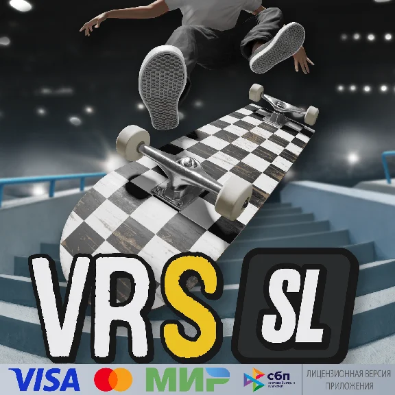 🔥 VR Skater: SL для Pico VR