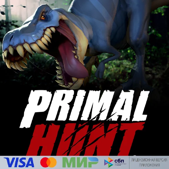 🔥 Primal Hunt for Pico VR