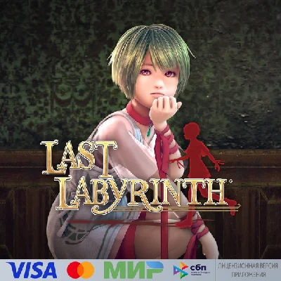 🔥 Last Labyrinth для Pico VR