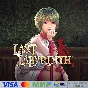 🔥 Last Labyrinth для Pico VR