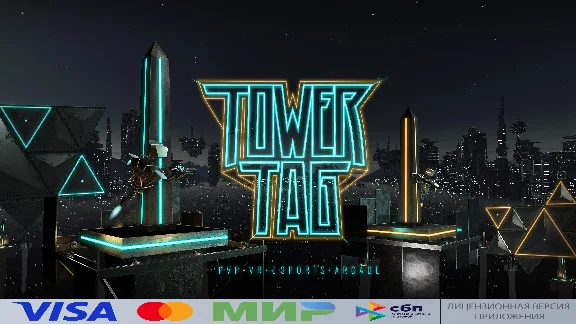🔥 Tower Tag Home для Pico VR