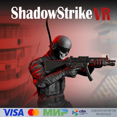 🔥 ShadowStrikeVR для Pico VR