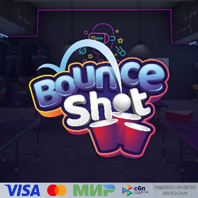 🔥 Bounce Shot для Pico VR