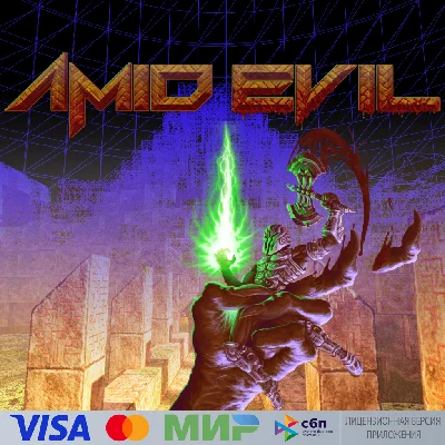🔥 AMID EVIL for Pico VR