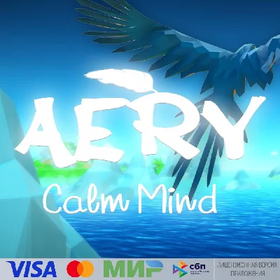 🔥 Aery Calm Mind VR for Pico VR