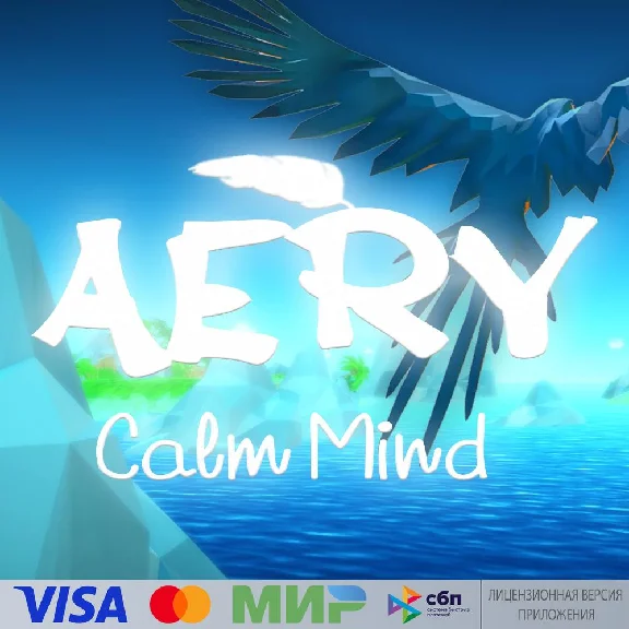 🔥 Aery Calm Mind VR for Pico VR