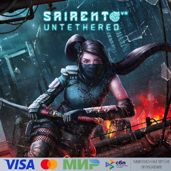 🔥 Sairento VR: Untethered for Pico VR