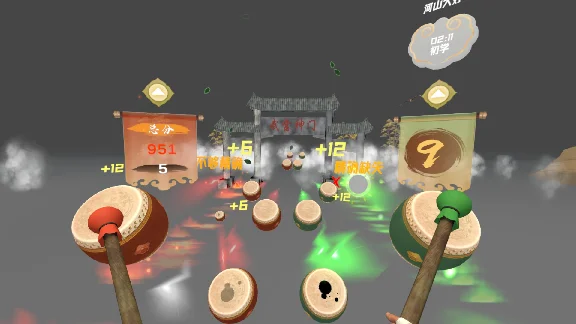 🔥 KungFuBeat для Pico VR