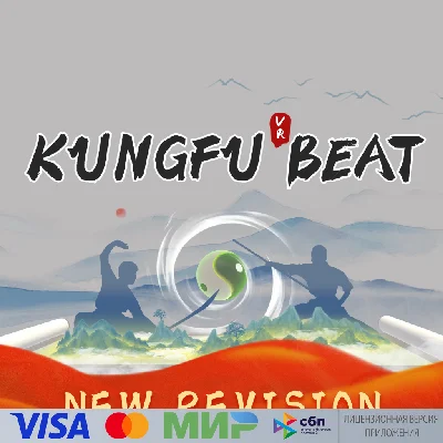 🔥 KungFuBeat для Pico VR