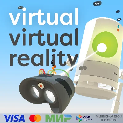 🔥 Virtual Virtual Reality for Pico VR