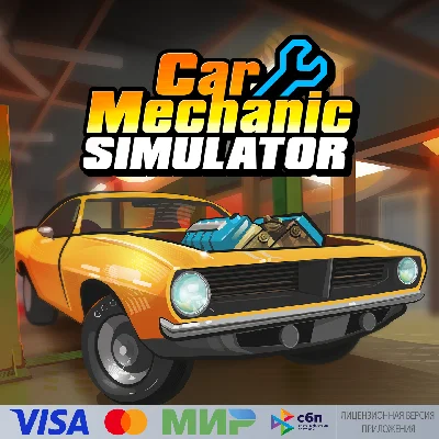 🔥 Car Mechanic Simulator для Pico VR