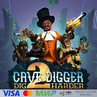 🔥 Cave Digger 2: Dig Harder для Pico VR