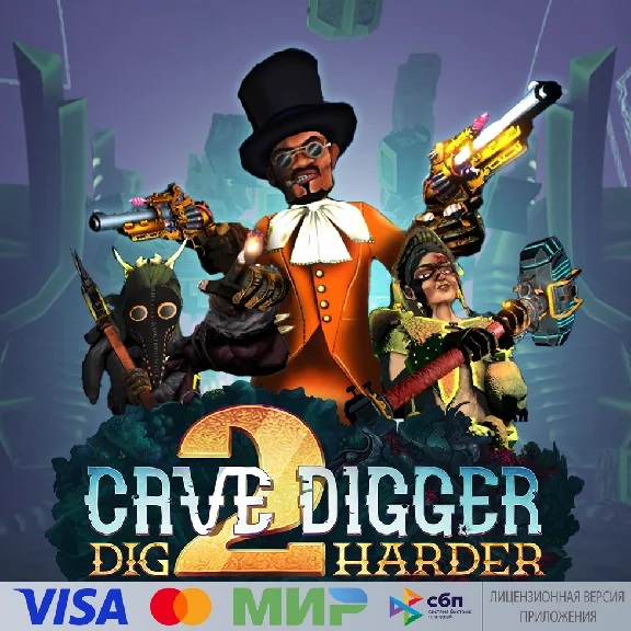 🔥 Cave Digger 2: Dig Harder для Pico VR