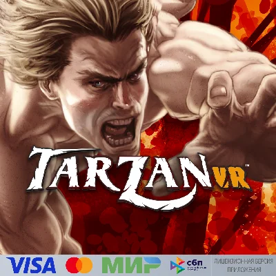 🔥 Tarzan VR для Pico VR