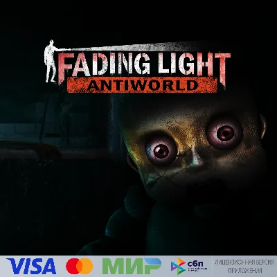 🔥 Fading Light: Antiworld for Pico VR