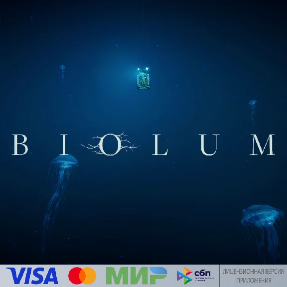 🔥 Biolum for Pico VR