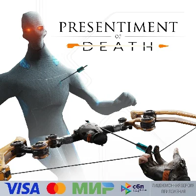 🔥 Presentiment of Death for Pico VR
