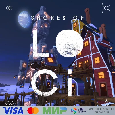 🔥 Shores of Loci для Pico VR