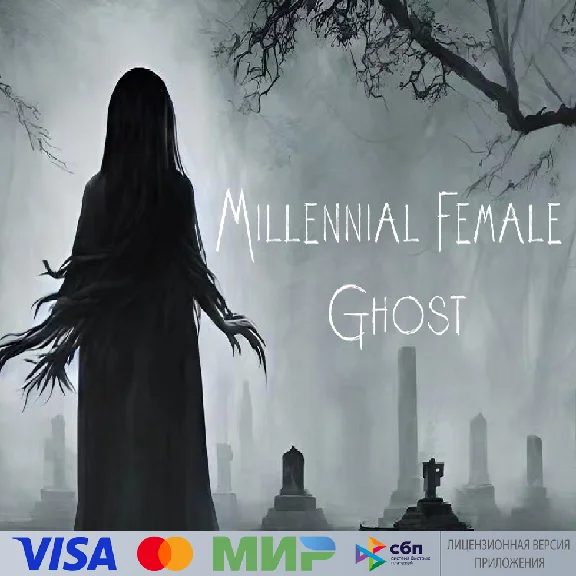 🔥 Millennial Female Ghost for Pico VR