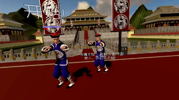 🔥 Dragon Fist: VR Kung Fu for Pico VR