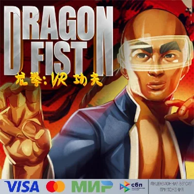 🔥 Dragon Fist: VR Kung Fu for Pico VR