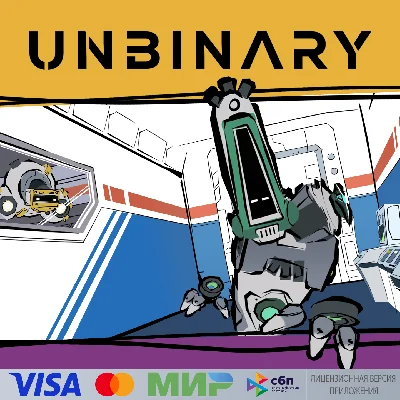 🔥 UNBINARY for Pico VR