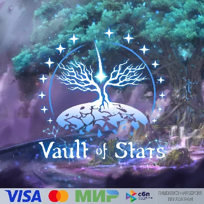 🔥 Vault of Stars для Pico VR
