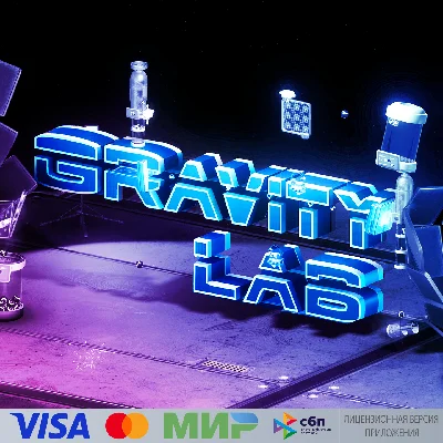 🔥 Gravity Lab for Pico VR
