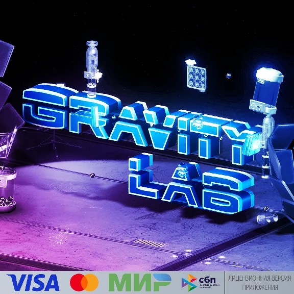 🔥 Gravity Lab for Pico VR