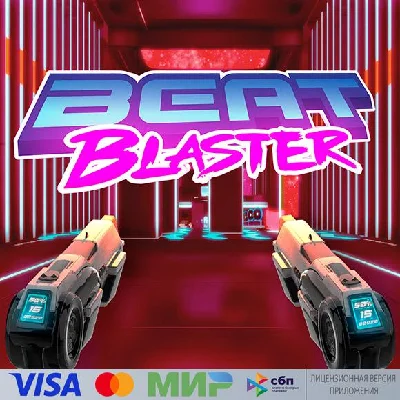 🔥 Beat Blaster для Pico VR