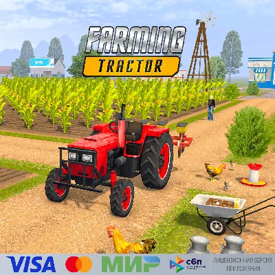 🔥 Farming Tractor для Pico VR