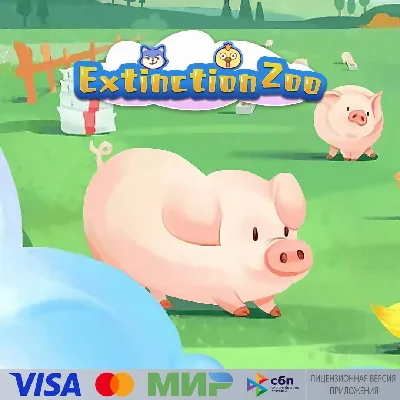 🔥 ExtinctionZoo для Pico VR