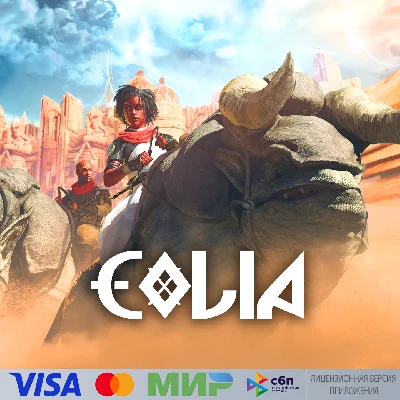 🔥 ROTU: Eolia for Pico VR