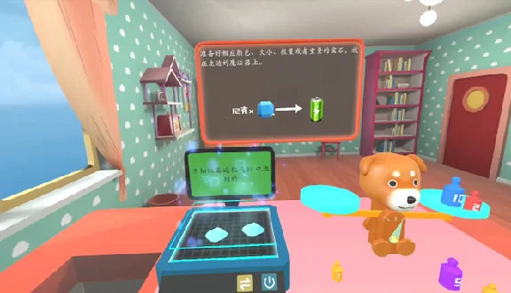 🔥 Arithmaze for Pico VR