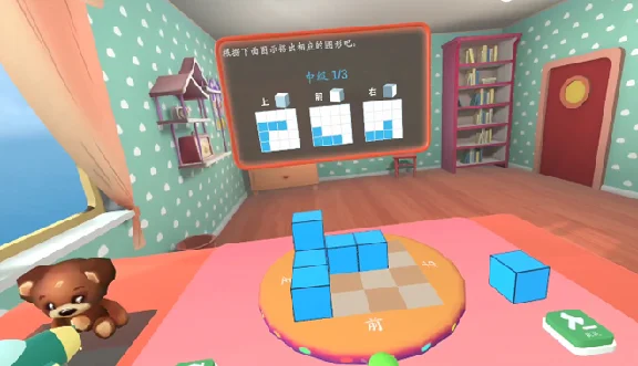 🔥 Arithmaze for Pico VR