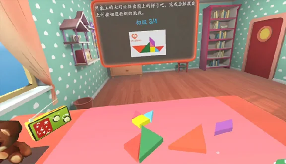 🔥 Arithmaze for Pico VR