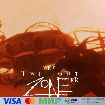 🔥 The Twilight Zone для Pico VR