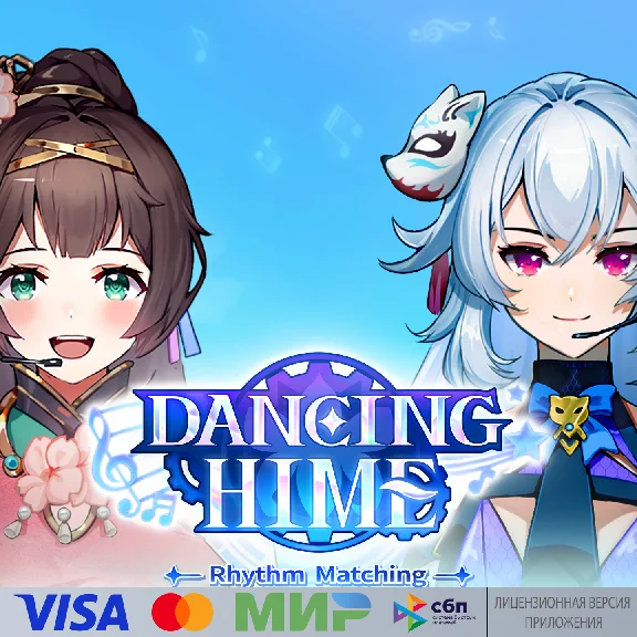 🔥 Dance Hime: Rhythmic elimination for Pico VR