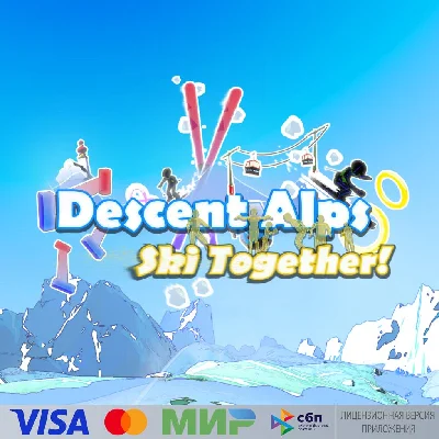🔥 Descent Alps для Pico VR