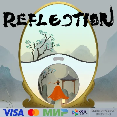 🔥 Reflection for Pico VR